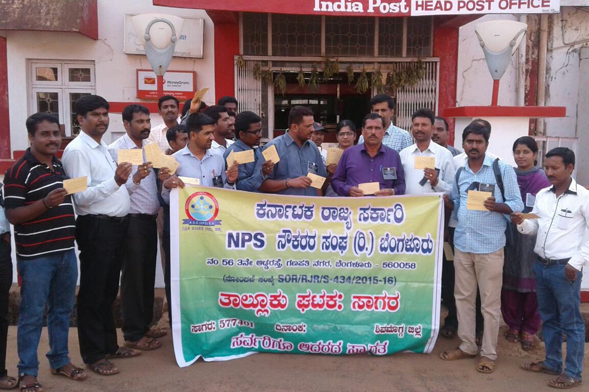 ವಿವಿಧೆಡೆ ಮುಂದುವರಿದ ಎನ್‌ಪಿಎಸ್ ನೌಕರರ ಪ್ರತಿಭಟನೆ